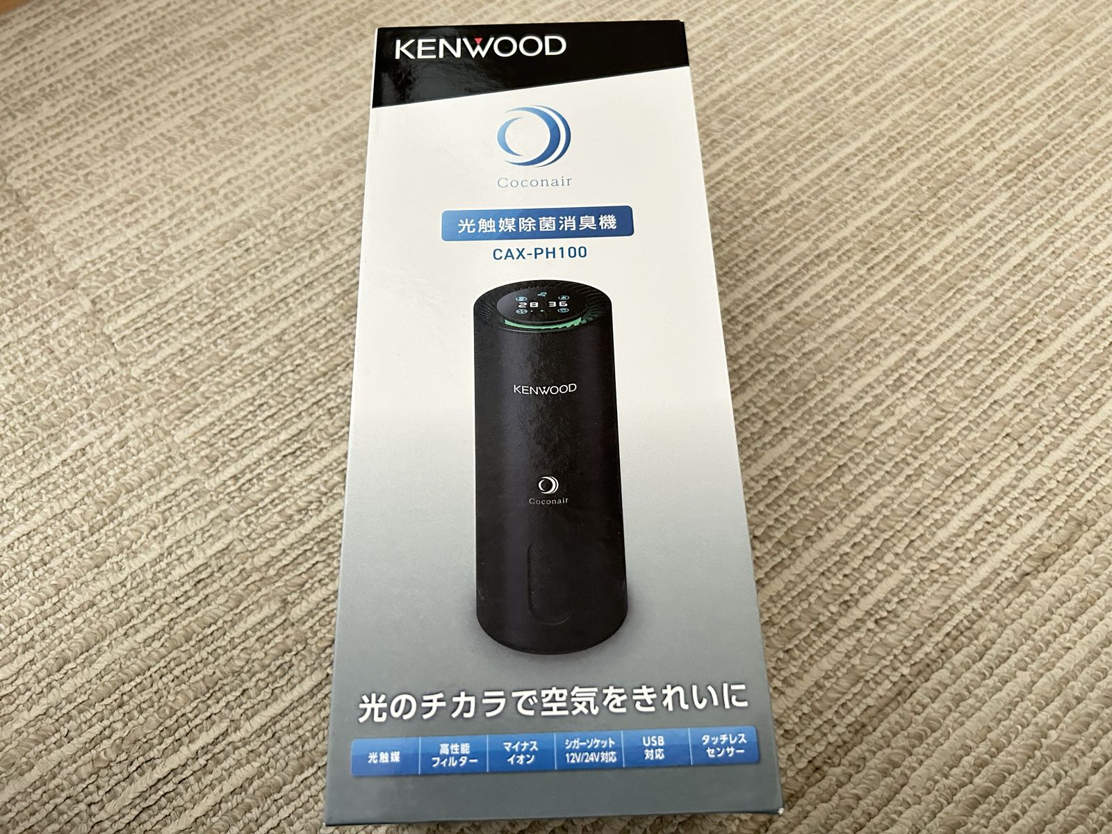 KENWOOD 光触媒 除菌消臭機