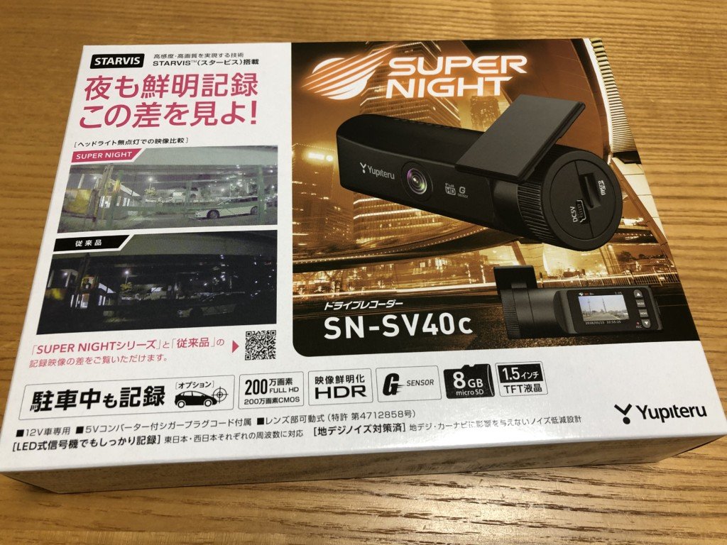 夜間強化ドライブレコーダー｜ユピテル SN-SV40c