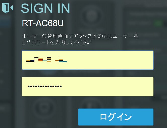 RT-AC68Uの設定画面